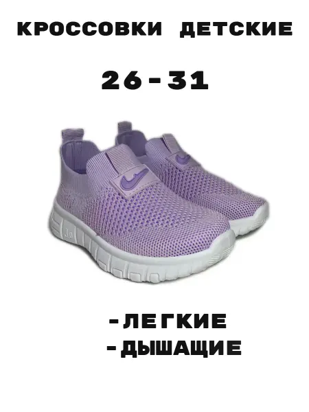 Irina mix Кроссовки