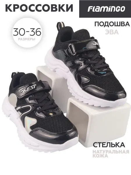 Qwest Кроссовки