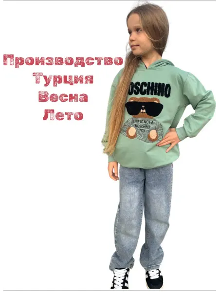 TT mark кофты спортивные