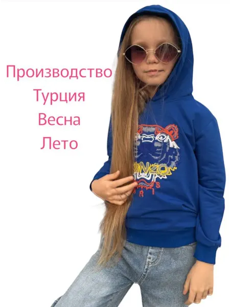 TT mark кофты спортивные