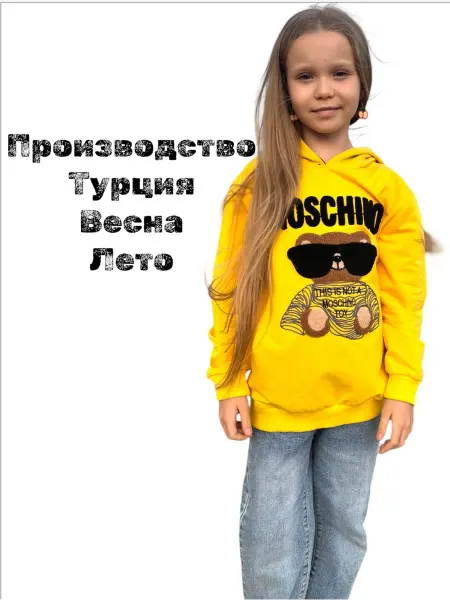 TT mark кофты спортивные