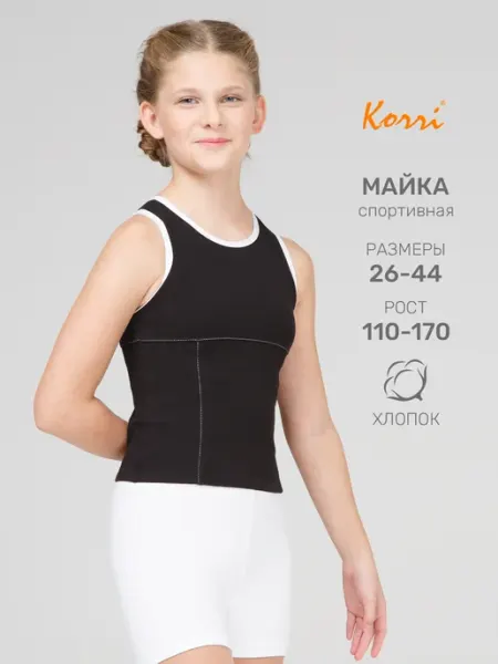 Korri Майка спортивная