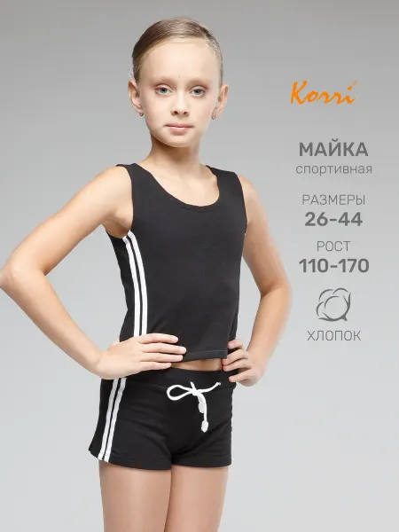 Korri Майка спортивная