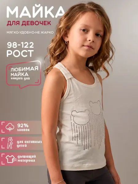 Майка летняя