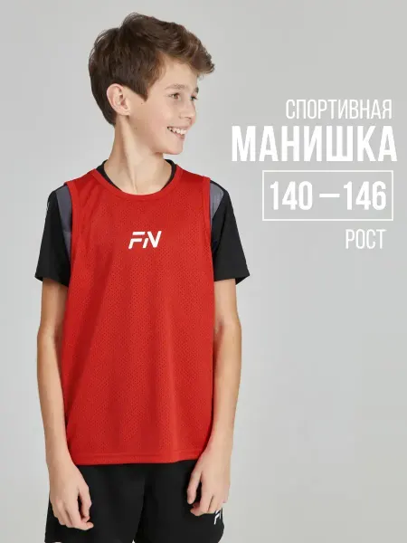 FN Манишка футбольная детская