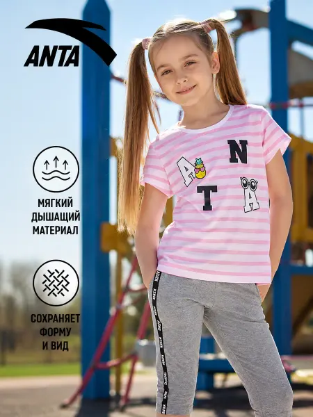 ANTA Футболка детская