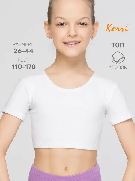 Korri Топ спортивный на резинке