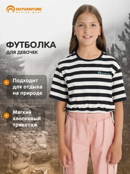 Outventure Футболка для девочек