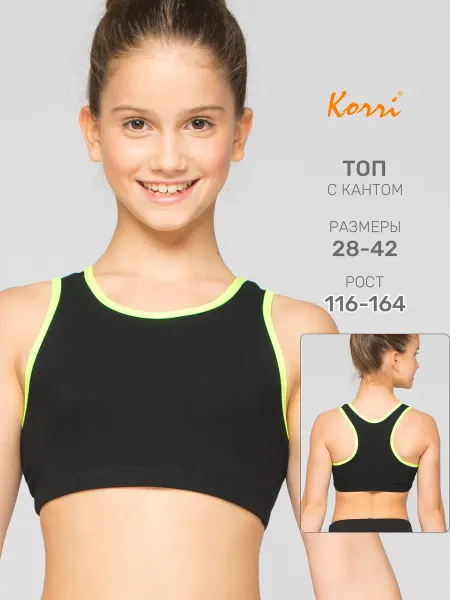 Korri Топ на резинке с кантом