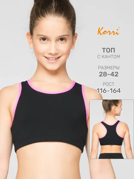 Korri Топ на резинке с кантом