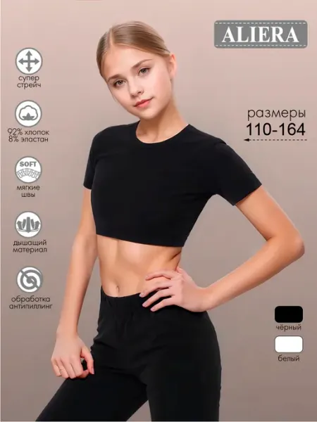 ALIERA Топ-футболка