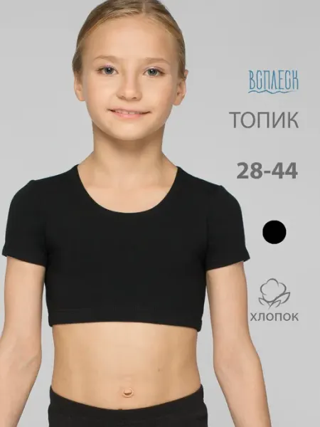 Всплеск Топ футболка на резинке