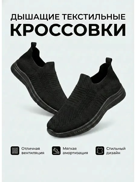 VAKHAN Кроссовки летние