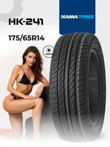 Кама шины летние 175 65 R14 86H