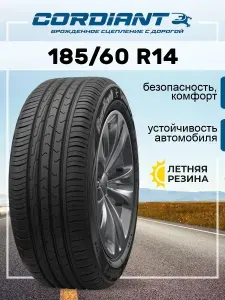 CORDIANT Шины летние 185 60 r14 86H Comfort 2