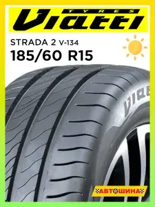 Viatti Шины летние 185 60 R15 88V Strada 2 V-134