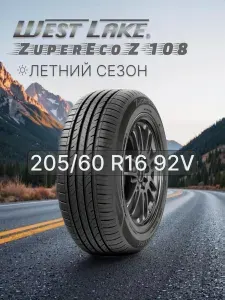Westlake Шины летние 205 60 r16 92V ZuperEco Z-108