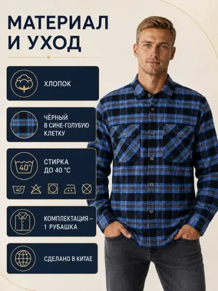 88 store Рубашка в клетку с длинным рукавом оверсайз