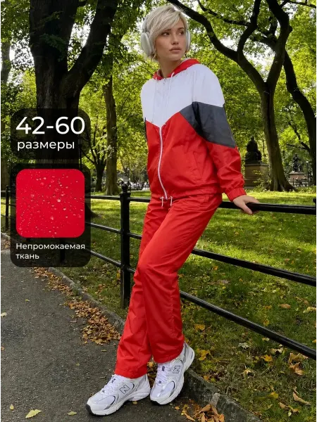BIBRIKSON Спортивный костюм плащевка с капюшоном