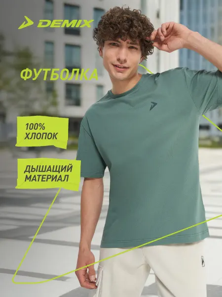 Demix Футболка хлопковая мужская свободного кроя с принтом