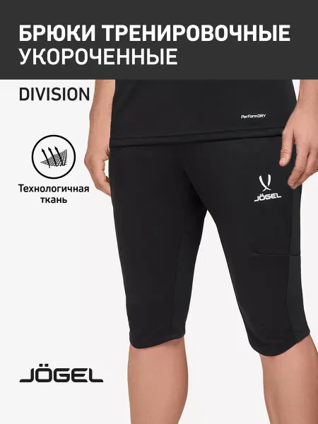 Jogel Шорты спортивные DIVISION
