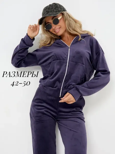 Glam Galleria Спортивный костюм на молнии велюровый