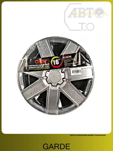 GARDE Колпаки R-16 Галакси Silver карбон 2шт LW1601