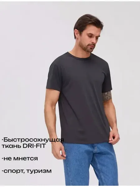 STREET INDUSTRIES Футболка мужская немнущаяся