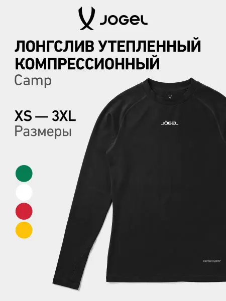 Jogel Термо лонгслив спортивный САМР