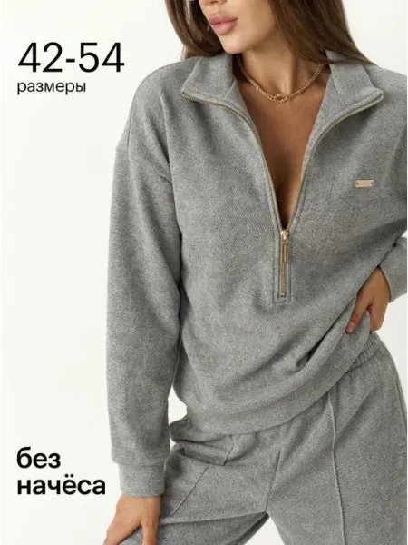 Marmelad Lady Спортивный костюм брючный без начеса