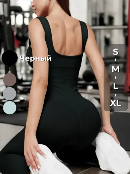 Match Point Костюм спортивный для фитнеса и йоги леггинсы и топ