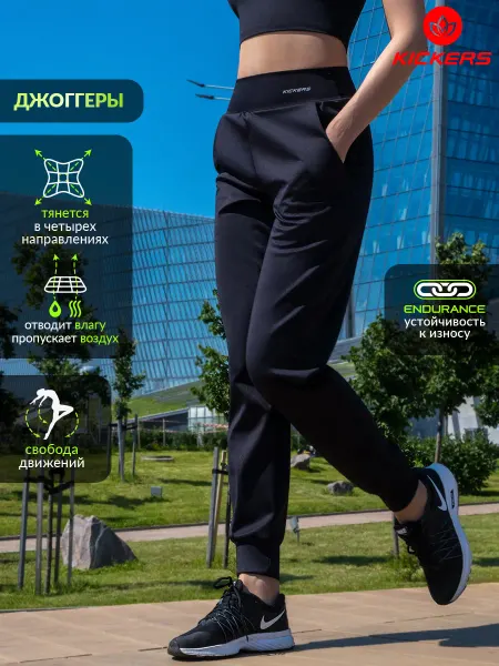 KICKERS Брюки спортивные