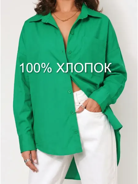 VКОМОДЕ Рубашка оверсайз