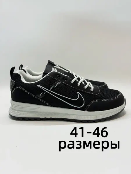 Повседневные кроссовки для бега