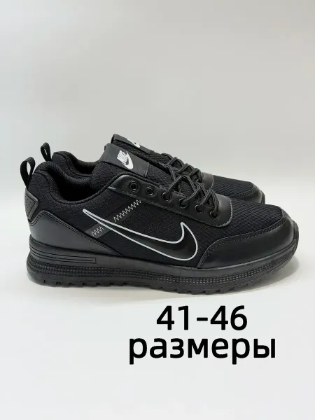 Повседневные кроссовки для бега