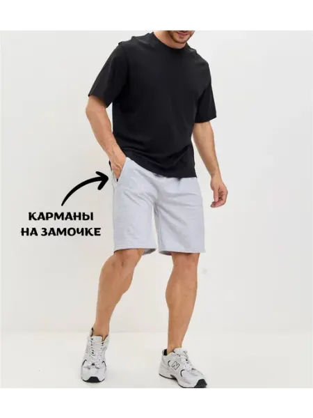 KENZIL шортый спортивные