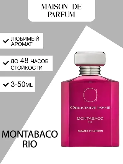 Духи Ormonde Jayne Montabaco Rio, унисекс, 3-50 мл