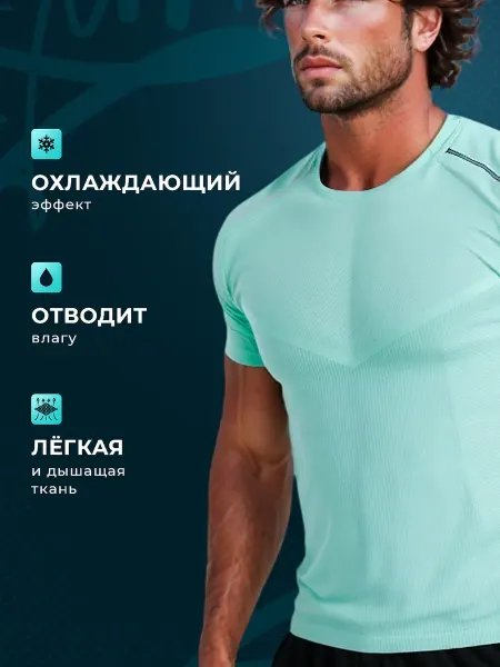 VANSYDICAL Футболка спортивная