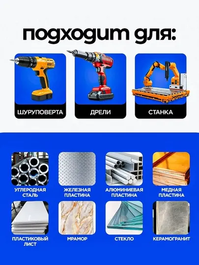 Сверло форстнера в наборе, 15-35 мм, Набор ступенчатых сверл по металлу, керно, 3-32 мм