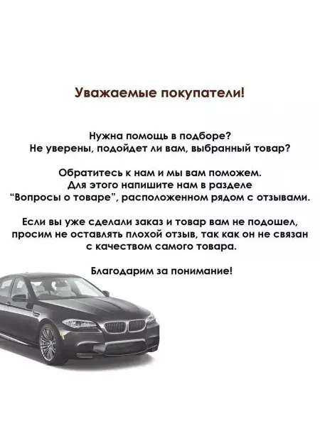 FEBI Пробка резьбовая TOYOTA LEXUS M12x1.25x11 S 14