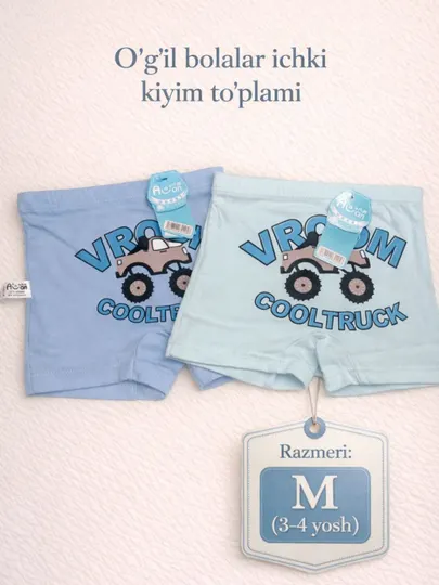 Детские трусы-боксеры, 2 шт., размер M (3-4 лет)