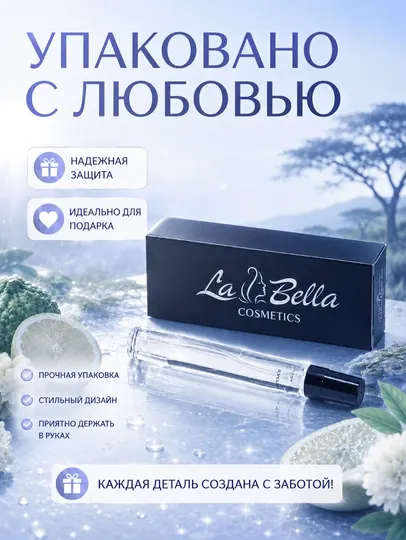 Духи унисекс Louis Vuitton Symphony, simfoniya, симфония луи витон, пробники 3-5-10-20-30-50 мл