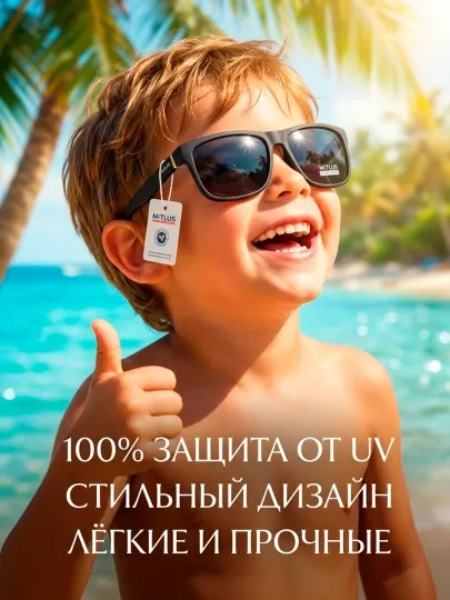 Детские очки унисекс для детей 3-8 лет, легкие и прочные, стильные солнцезащитные очки
