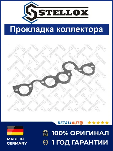 STELLOX Прокладка коллектора впускного Фольксваген Гольф 94-