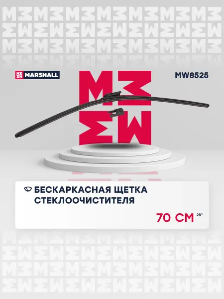 MARSHALL Щетка стеклоочистителя FORD C-MAX FOCUS GALAXY