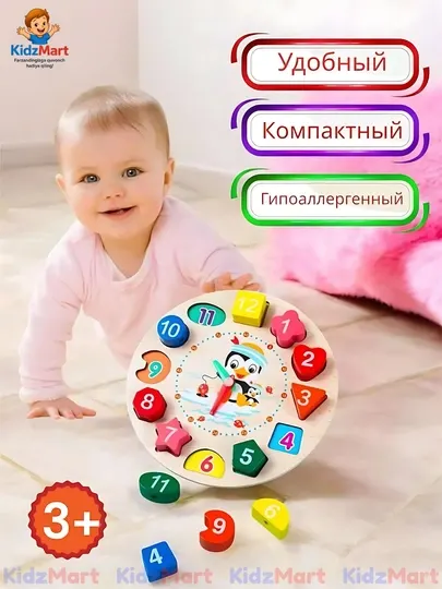 Деревянная развивающая игрушка сортер пирамидка Монтессори для детей, 3+