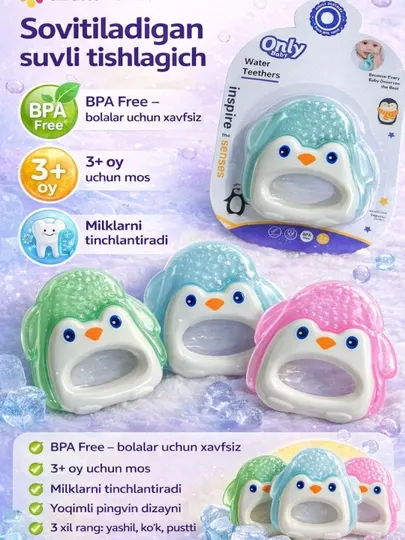 Детский водный охлаждающий прорезыватель Пингвин BPA Free для малышей 3+ месяцев
