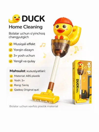 Детский игрушечный пылесос Duck со звуком, 3+