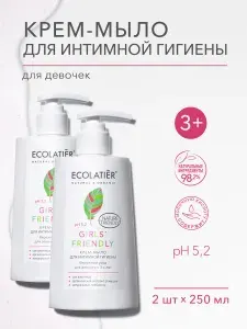 ECOLATIER Крем мыло для интимной гигиены Girls' Friendly Бережный уход, 3+, 250 мл, 2 шт
