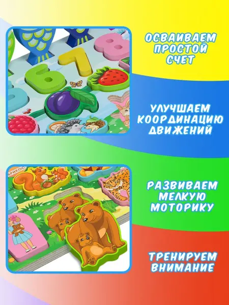 PuzzlesShop Головоломка деревянная развивающая монтессори для малышей 3+